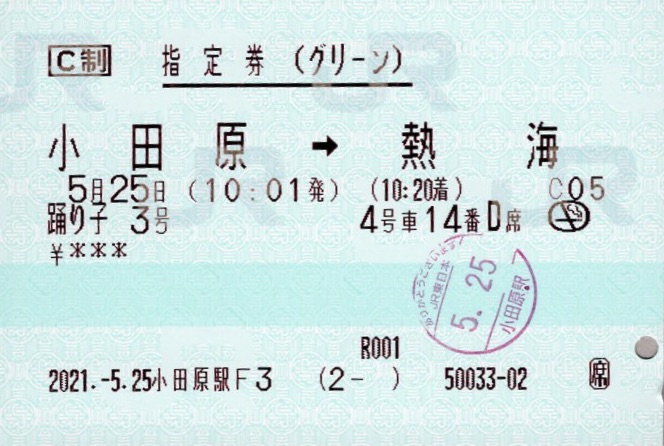 f:id:ironclaw:20210528092419j:plain