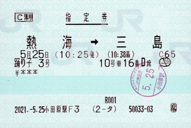 f:id:ironclaw:20210528092439j:plain