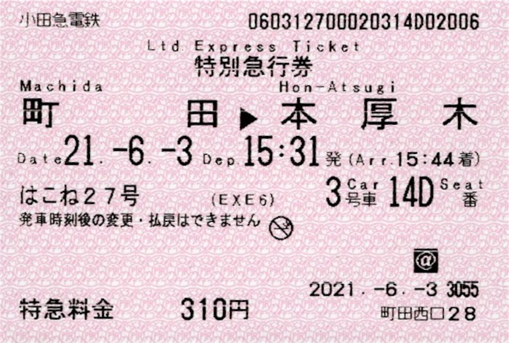 f:id:ironclaw:20210604003445j:image