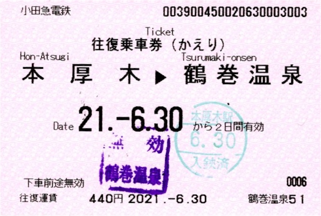 f:id:ironclaw:20210704195334j:image