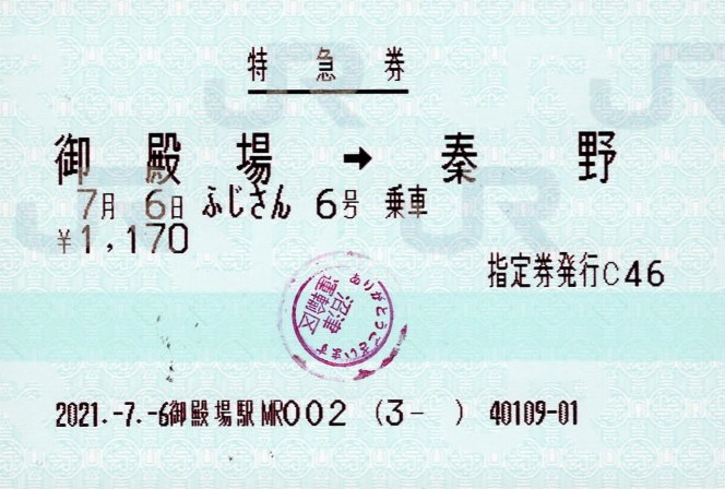 f:id:ironclaw:20210707010802j:plain