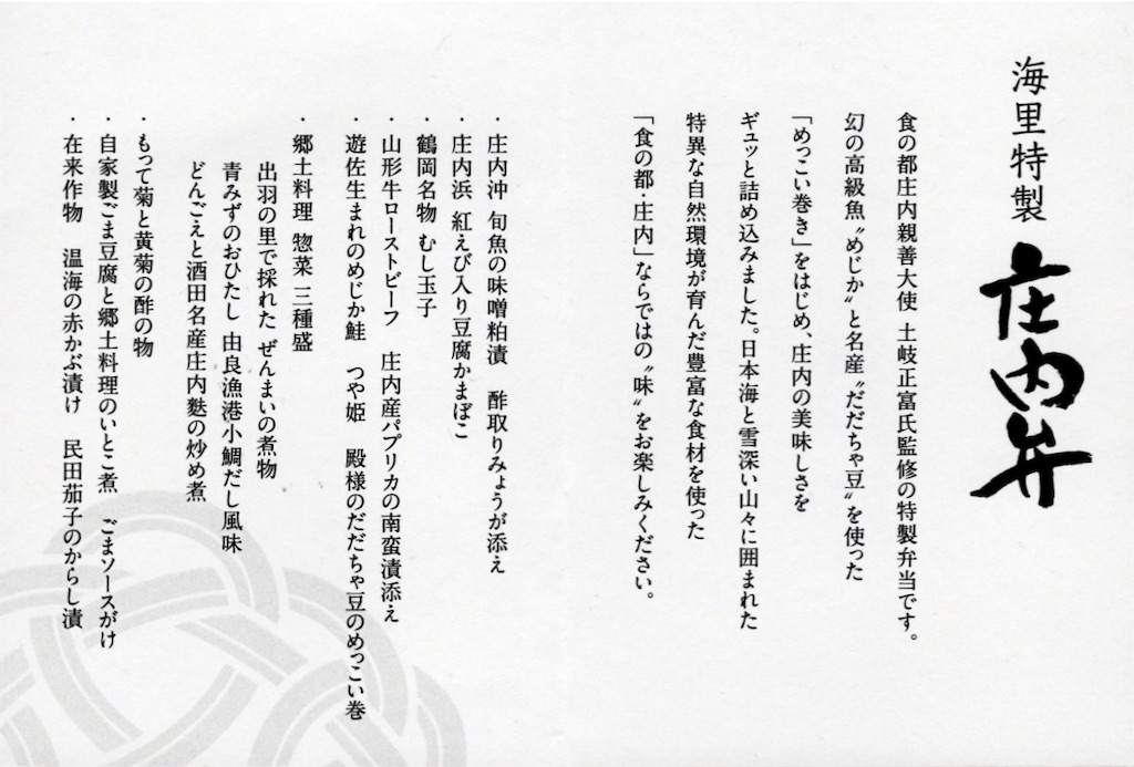 f:id:ironclaw:20210711232450j:image