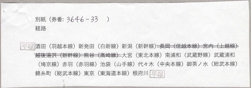 f:id:ironclaw:20210711232521j:image
