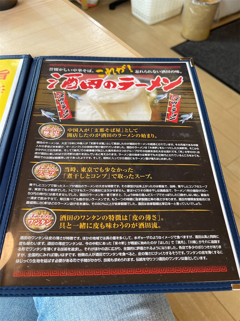 f:id:ironclaw:20210711233126j:image