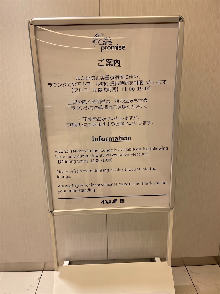 f:id:ironclaw:20210711233158j:image