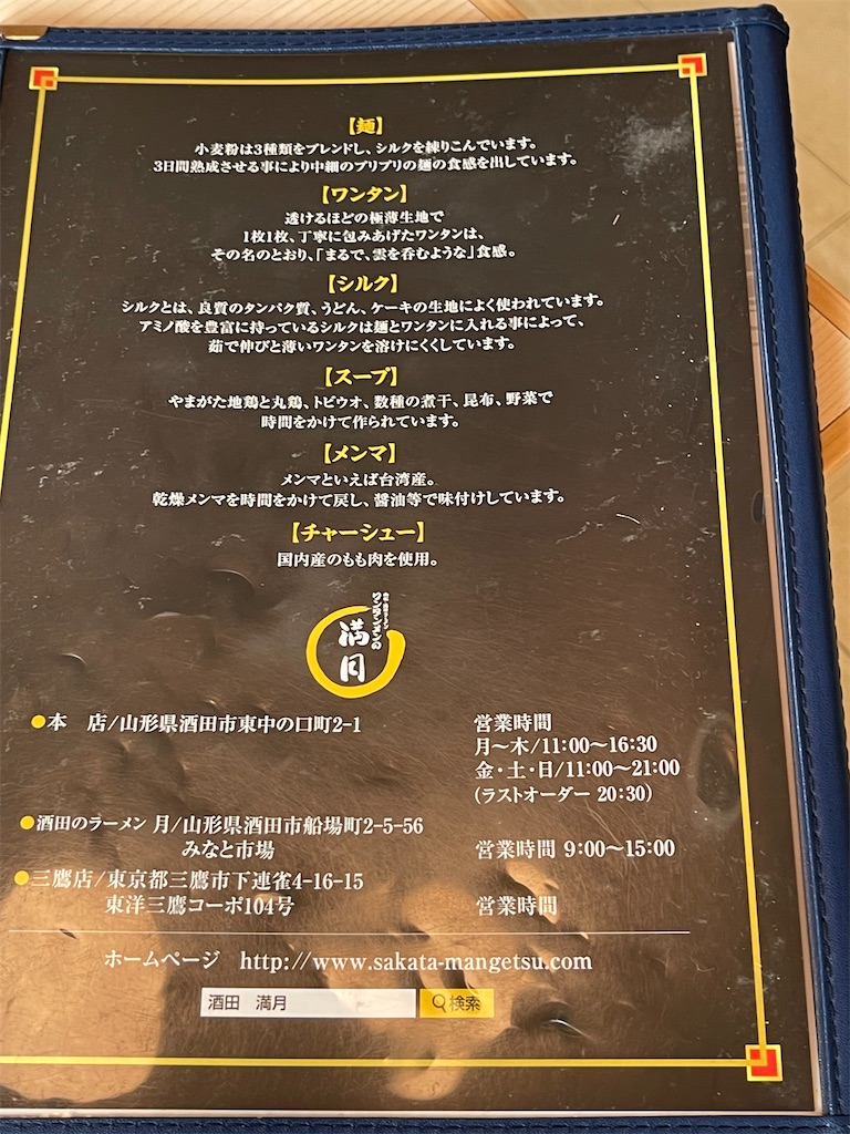 f:id:ironclaw:20210711233243j:image