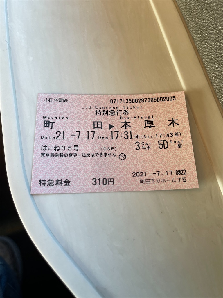 f:id:ironclaw:20210719012839j:image