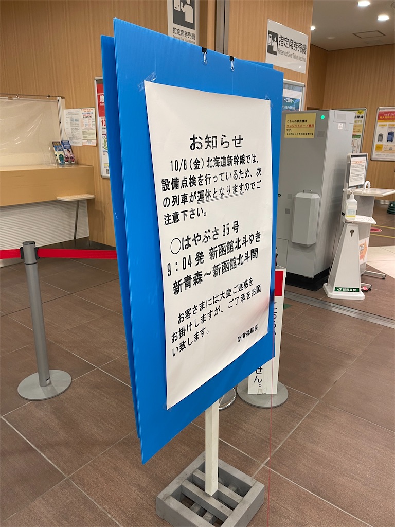 f:id:ironclaw:20211028214728j:image