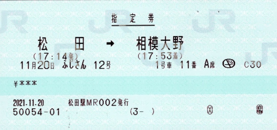f:id:ironclaw:20211122181011j:plain