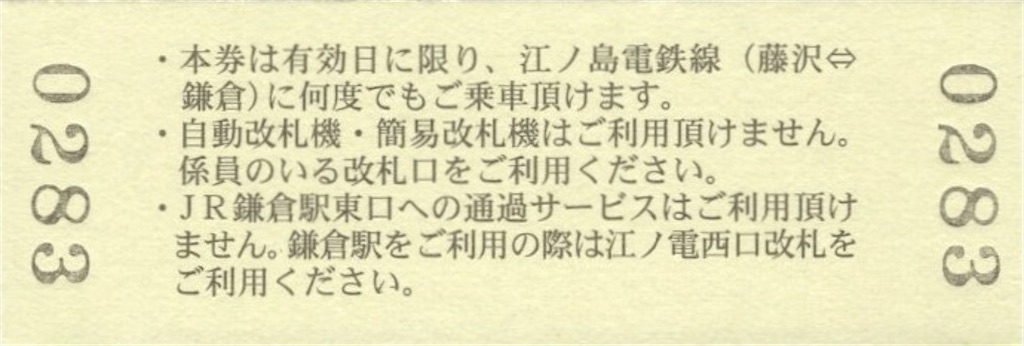 f:id:ironclaw:20211127234157j:image