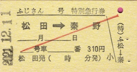 f:id:ironclaw:20211212012250j:plain