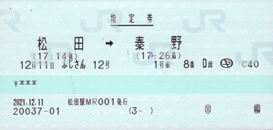 f:id:ironclaw:20211212012301j:plain