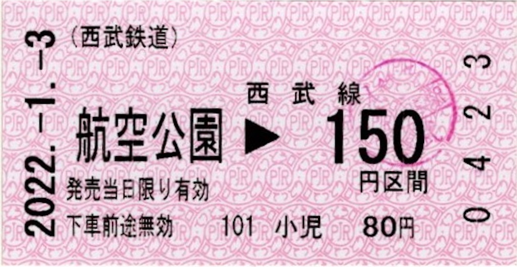 f:id:ironclaw:20220110231450j:image f:id:ironclaw:20220110231450j:image