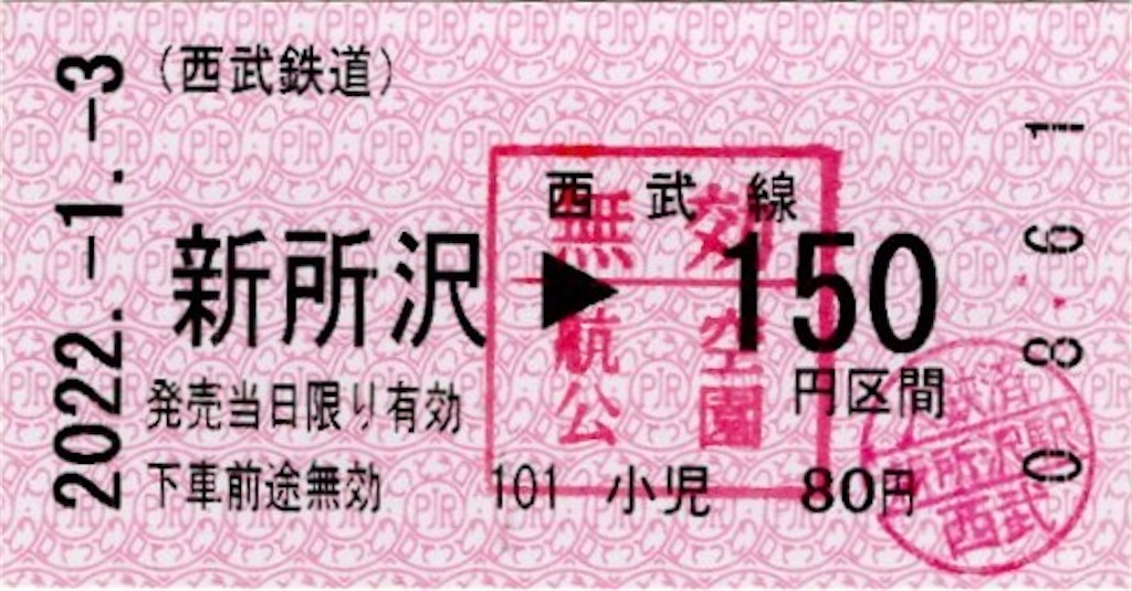 f:id:ironclaw:20220110231456j:image f:id:ironclaw:20220110231456j:image