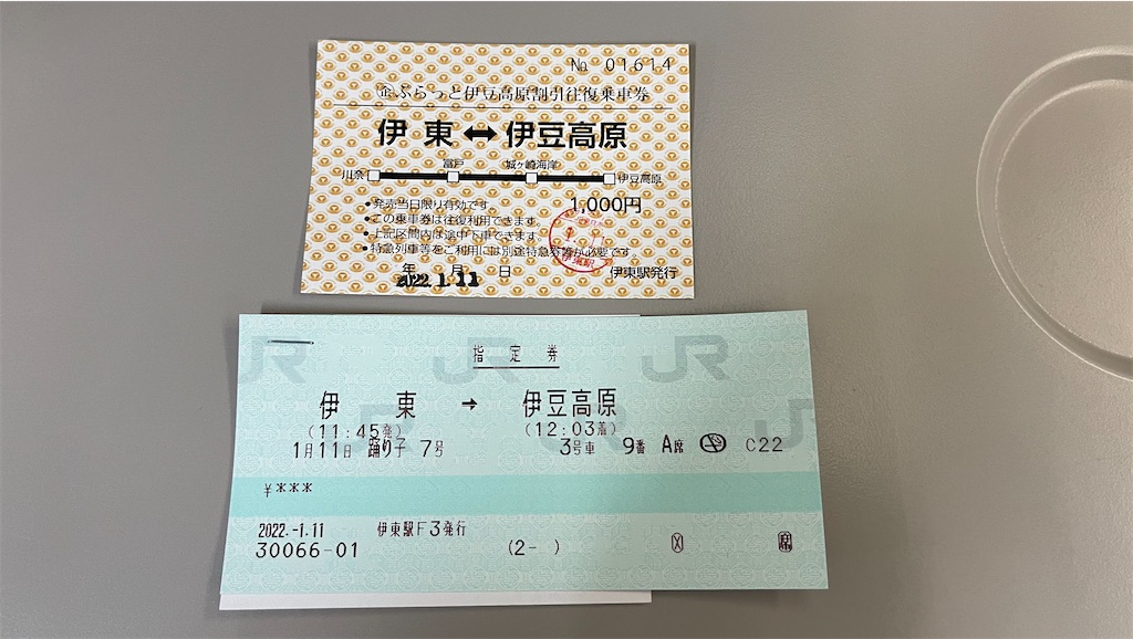 f:id:ironclaw:20220112005355j:image