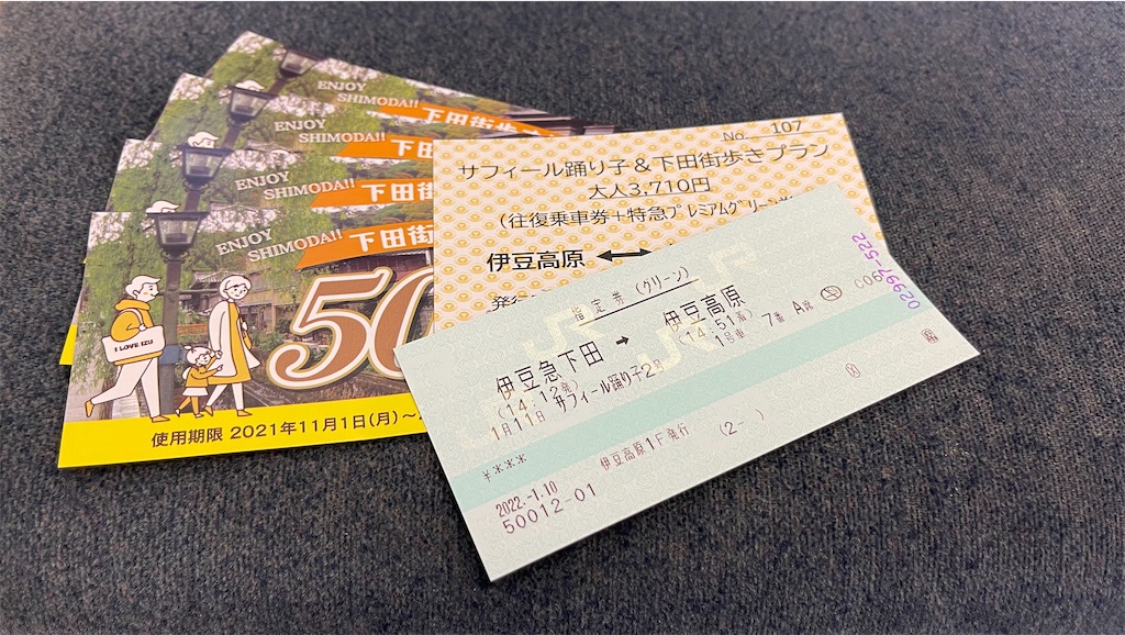 f:id:ironclaw:20220112005405j:image