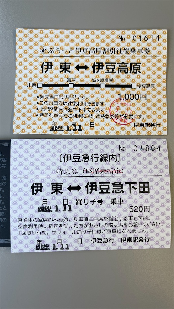 f:id:ironclaw:20220112005437j:image