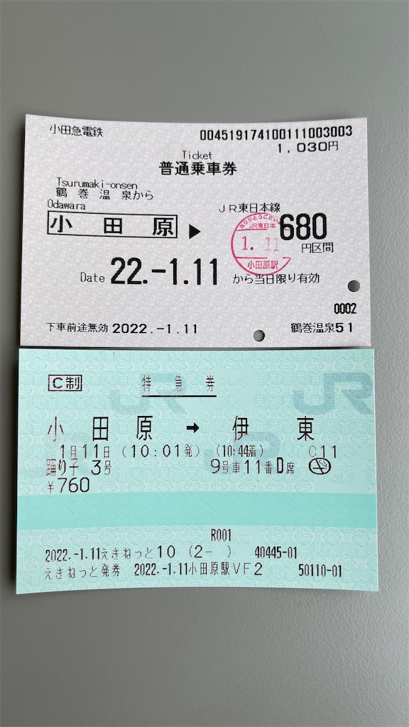 f:id:ironclaw:20220112005458j:image