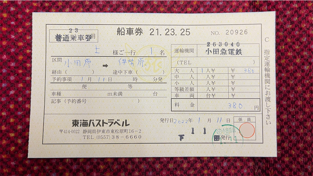 f:id:ironclaw:20220112005514p:image