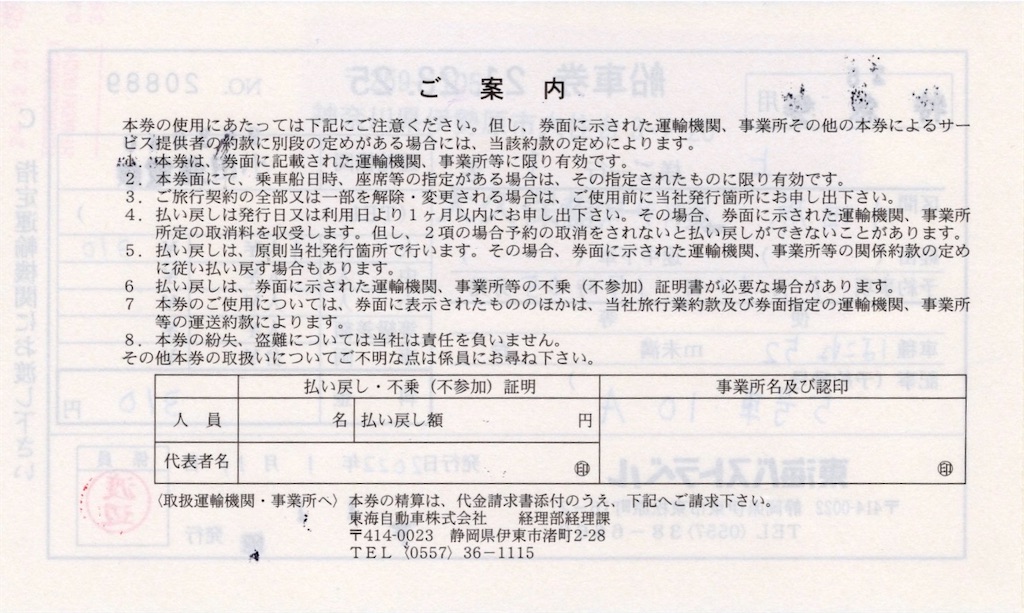 f:id:ironclaw:20220113000053j:image