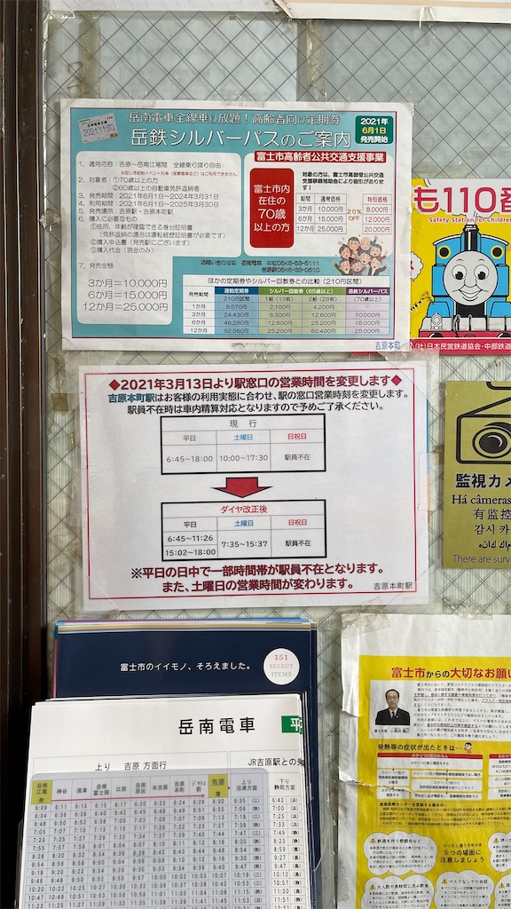 f:id:ironclaw:20220124221646j:image