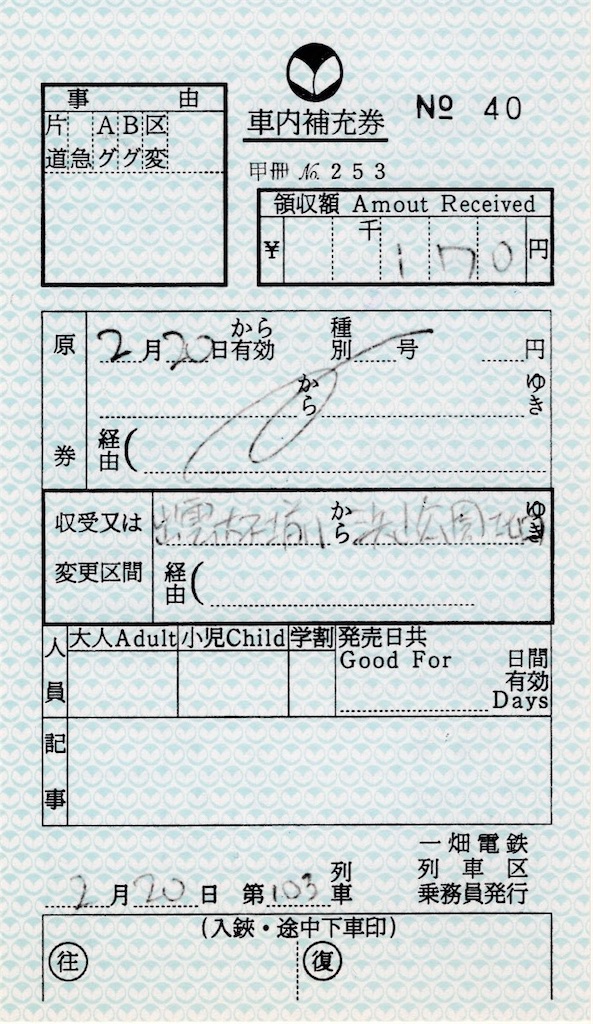 f:id:ironclaw:20220223200951j:image