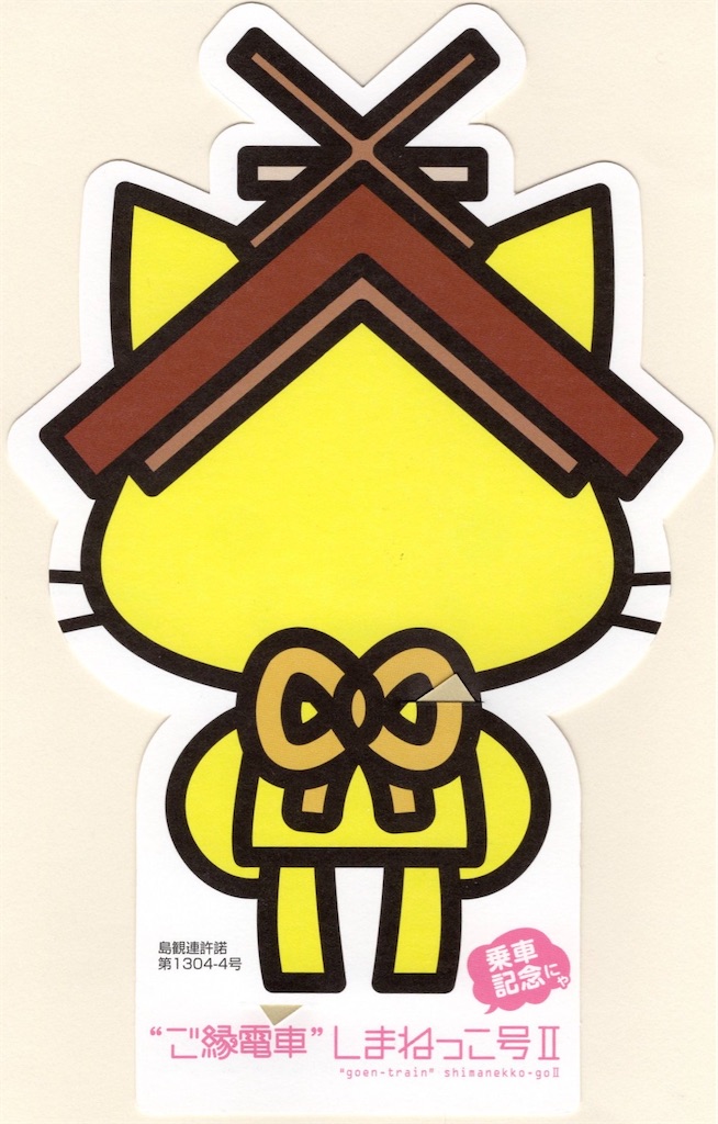 f:id:ironclaw:20220223201117j:image