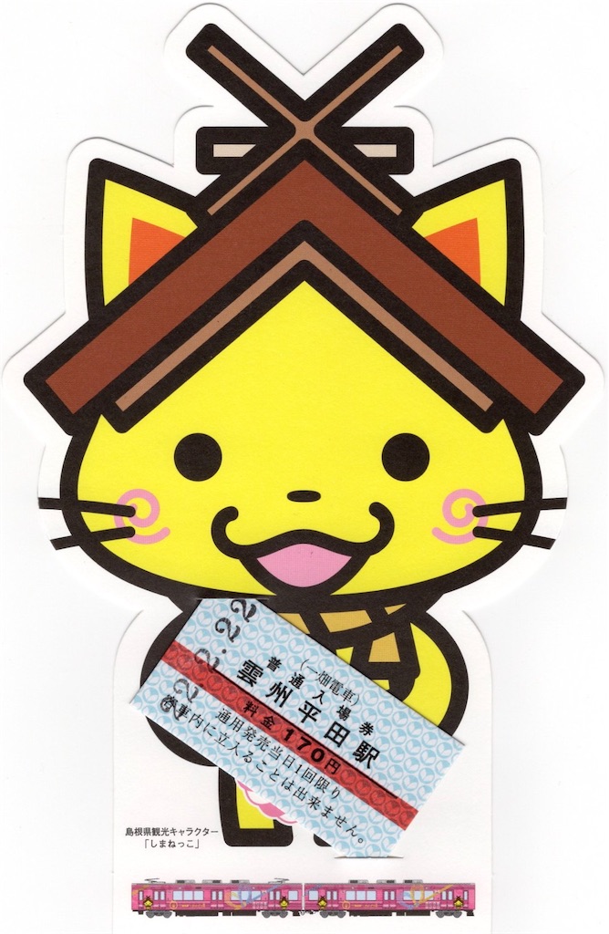 f:id:ironclaw:20220223201123j:image