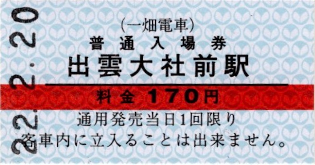 f:id:ironclaw:20220223201125j:image