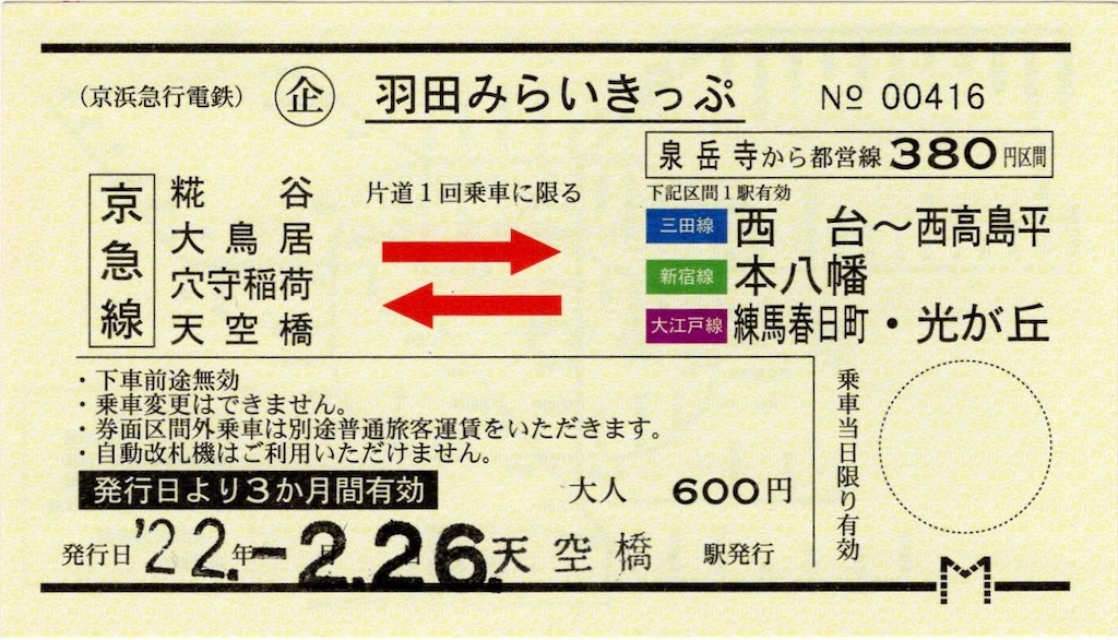 f:id:ironclaw:20220227160758j:image