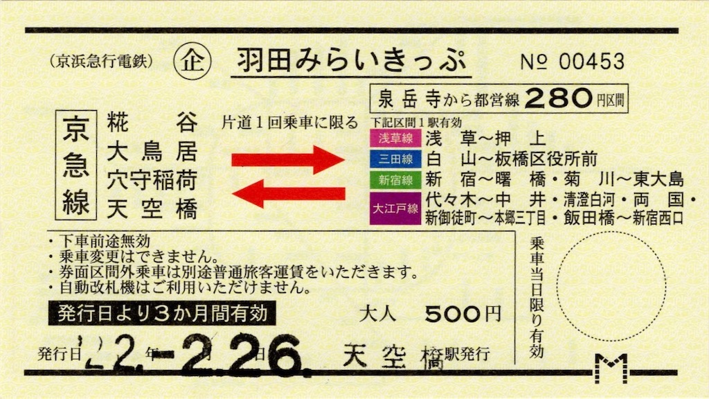 f:id:ironclaw:20220227160804j:image