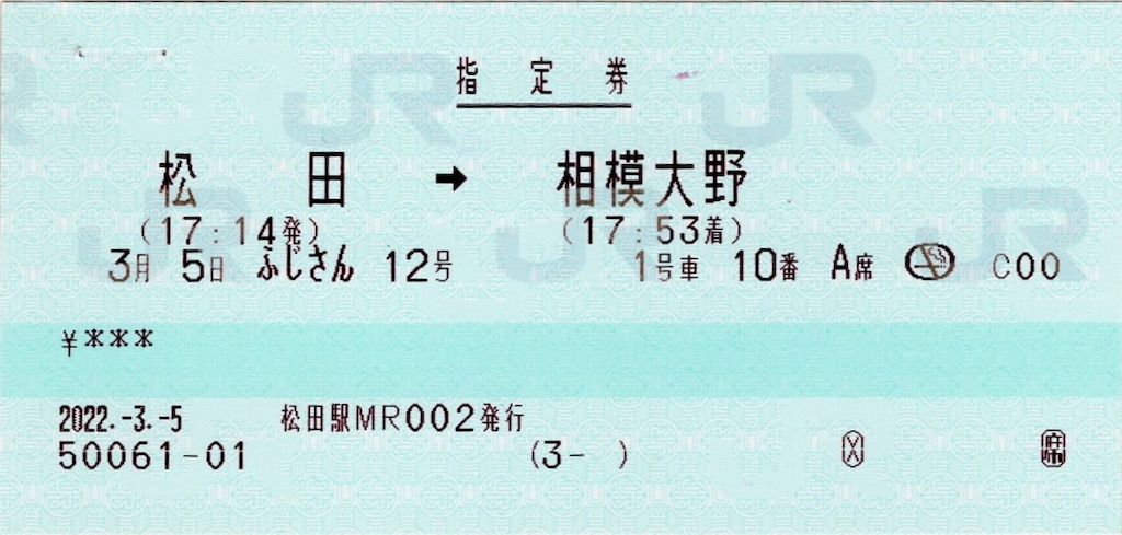 f:id:ironclaw:20220306204122j:image