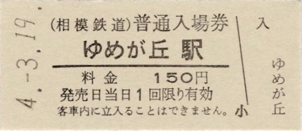 f:id:ironclaw:20220321023217j:image