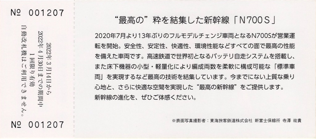 f:id:ironclaw:20220328214536j:image