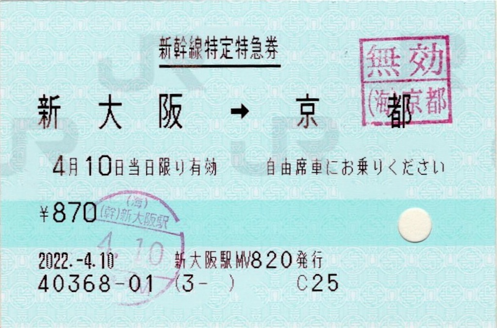 f:id:ironclaw:20220412223700j:image