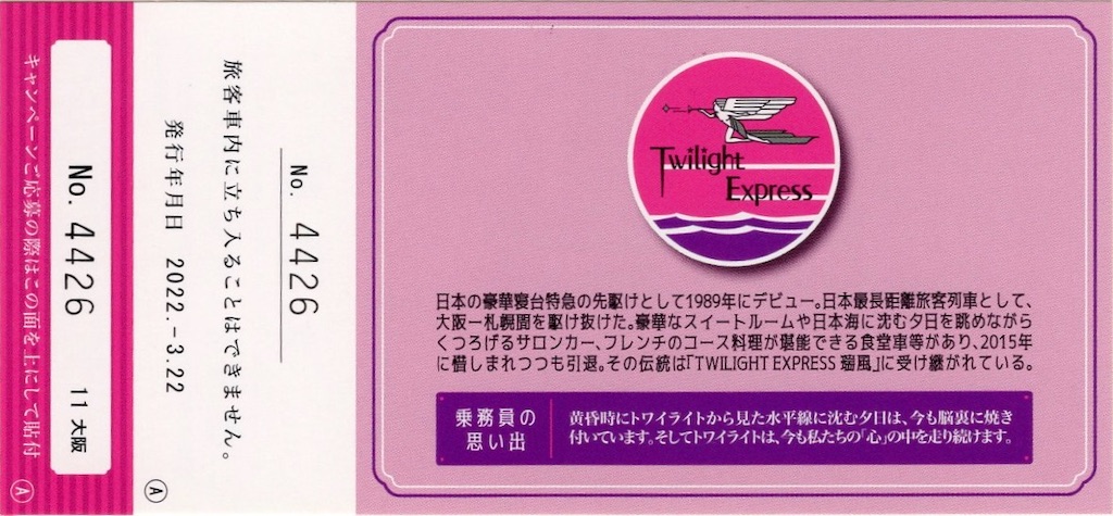 f:id:ironclaw:20220412223727j:image