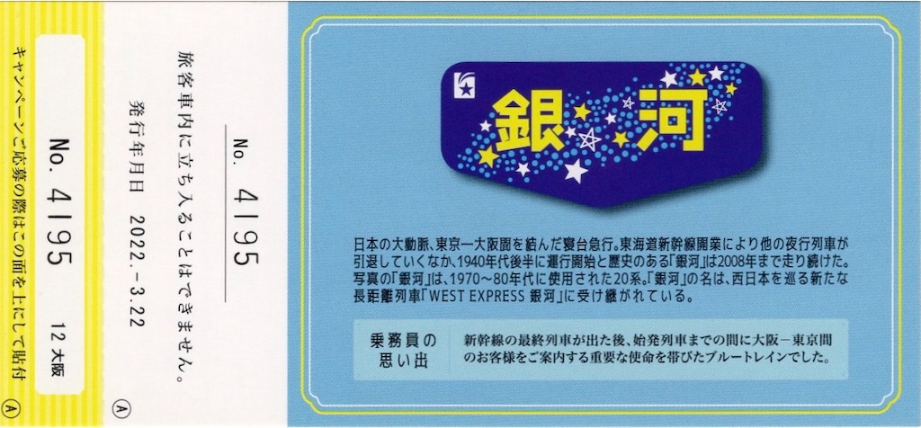 f:id:ironclaw:20220412223730j:image