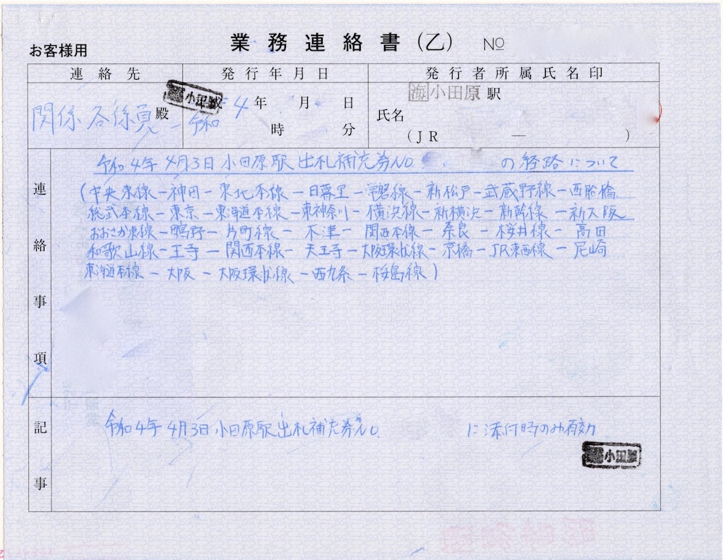 f:id:ironclaw:20220412224450j:image f:id:ironclaw:20220412224450j:image