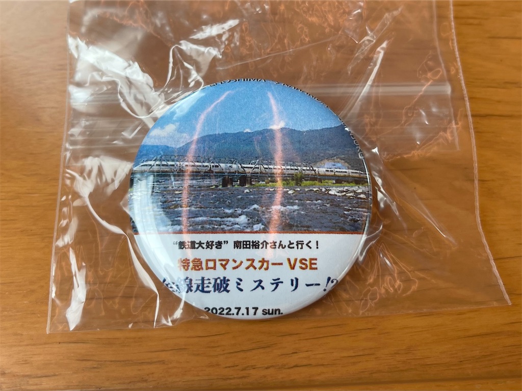 f:id:ironclaw:20220718215020j:image