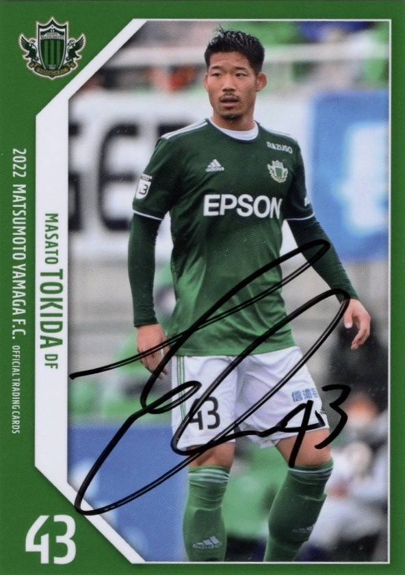 松本山雅FC 2022 TE イベント限定 直筆サインカード - Visitor D-BLUE