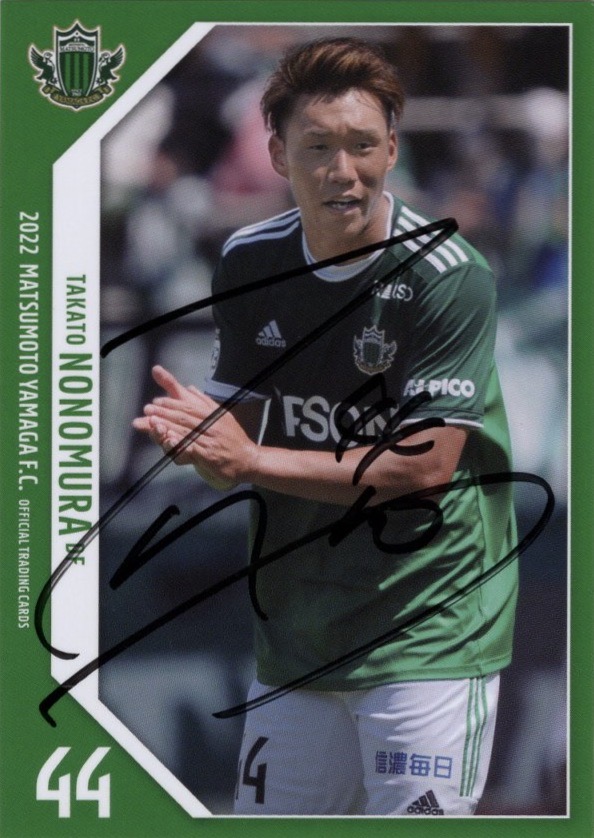 松本山雅FC 2022 TE イベント限定 直筆サインカード - Visitor D-BLUE