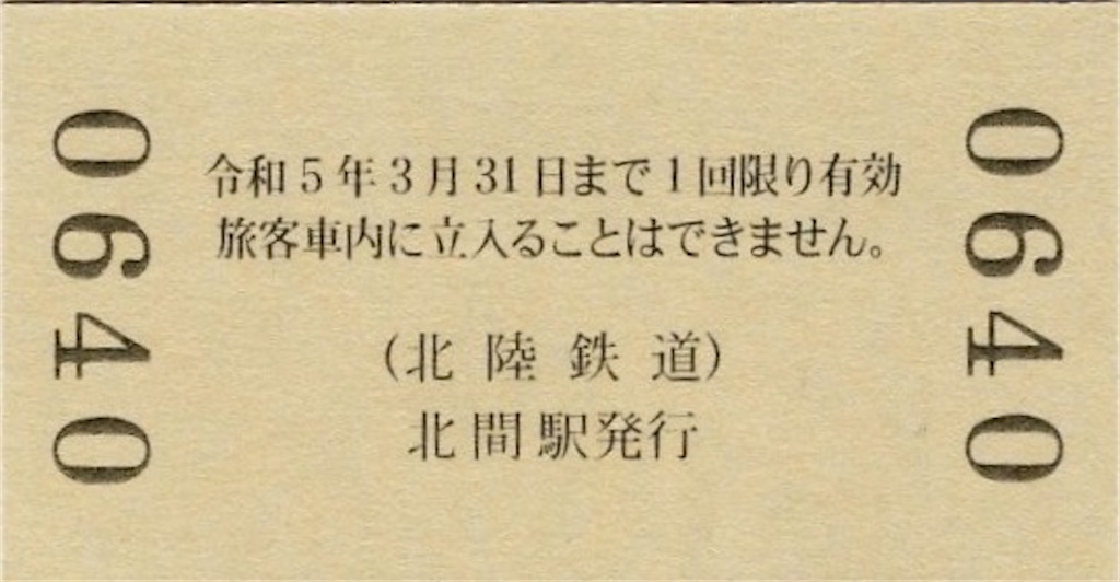f:id:ironclaw:20221016164226j:image