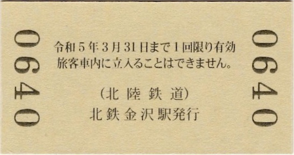 f:id:ironclaw:20221016164229j:image