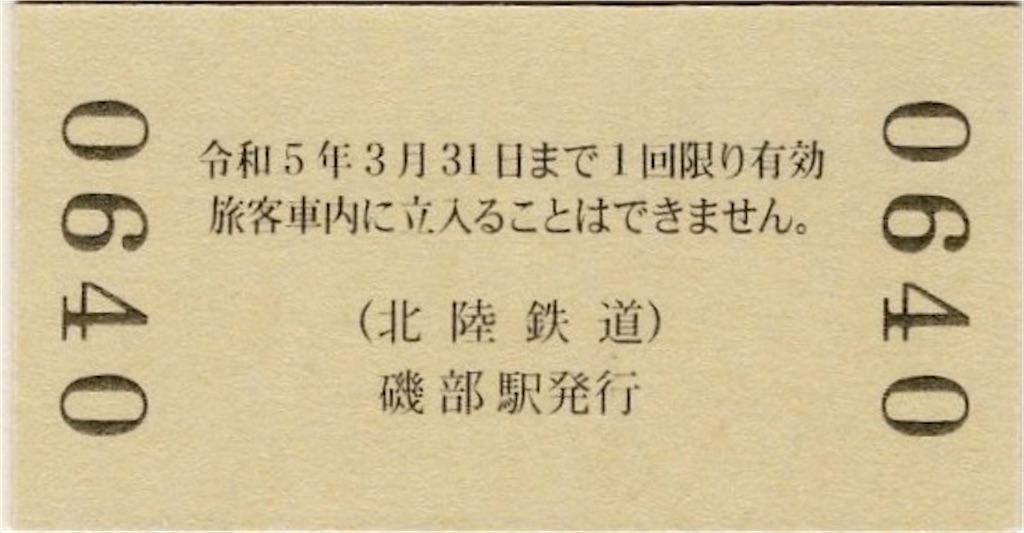 f:id:ironclaw:20221016164236j:image
