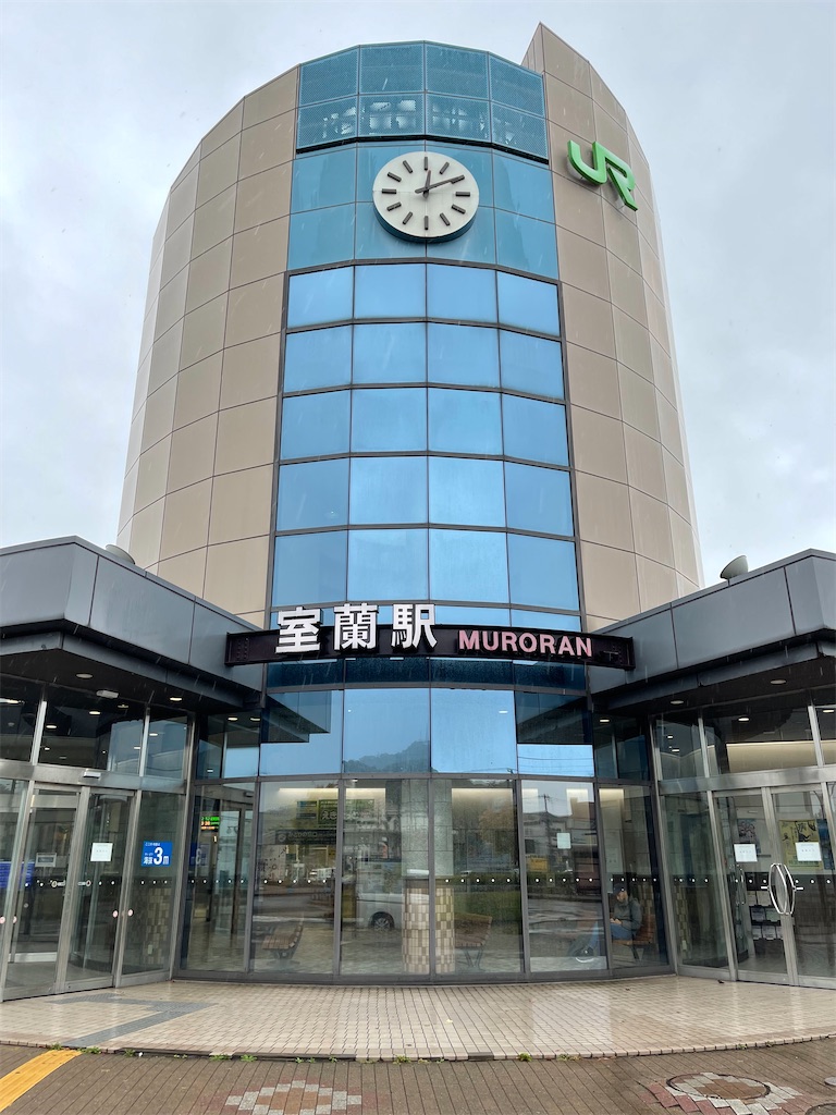 ri261様用 北の大地の入場券 28駅セット 本日の切符：JR北海道 室蘭駅発行 記念入場券 北の大地の入場券