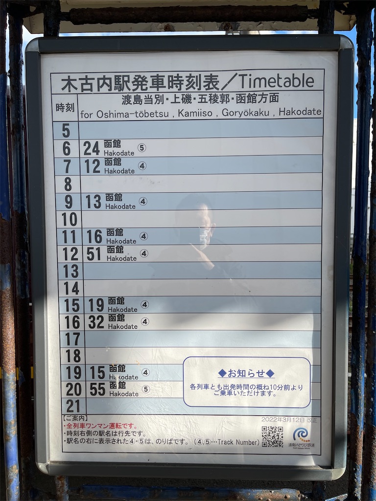 f:id:ironclaw:20221019004514j:image