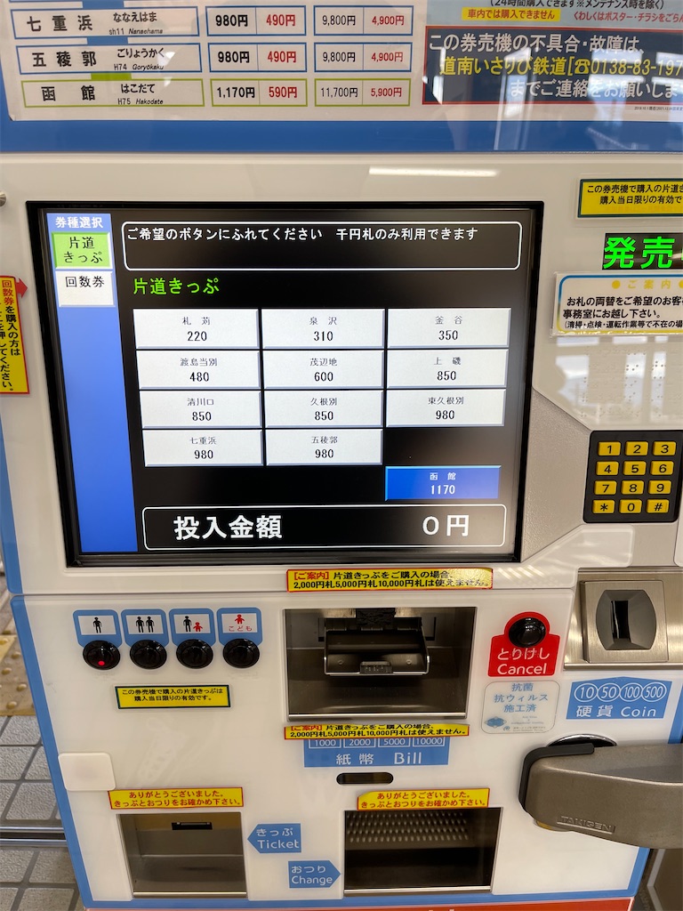 f:id:ironclaw:20221019004524j:image