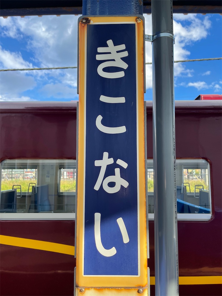 f:id:ironclaw:20221019004530j:image