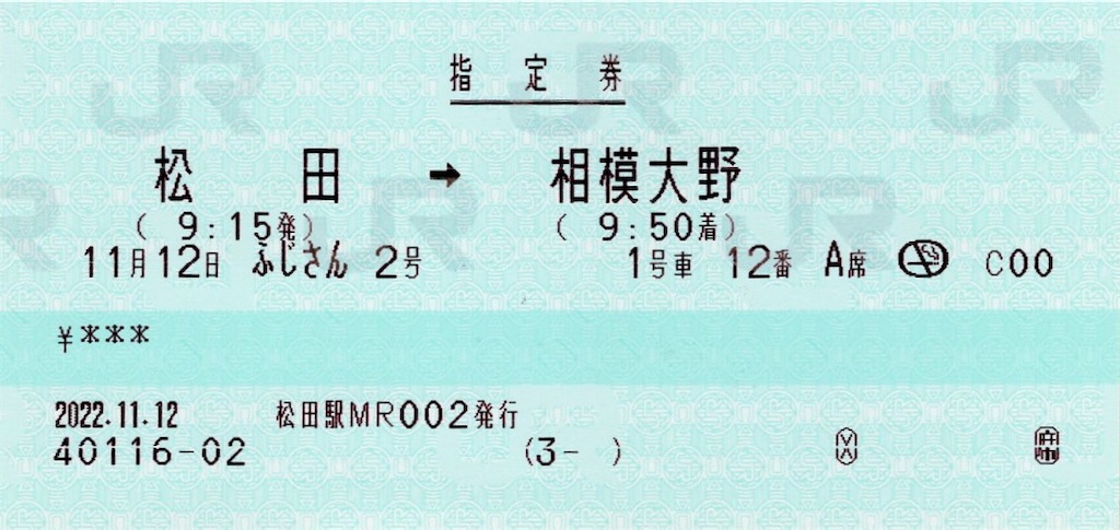 f:id:ironclaw:20221113002536j:image