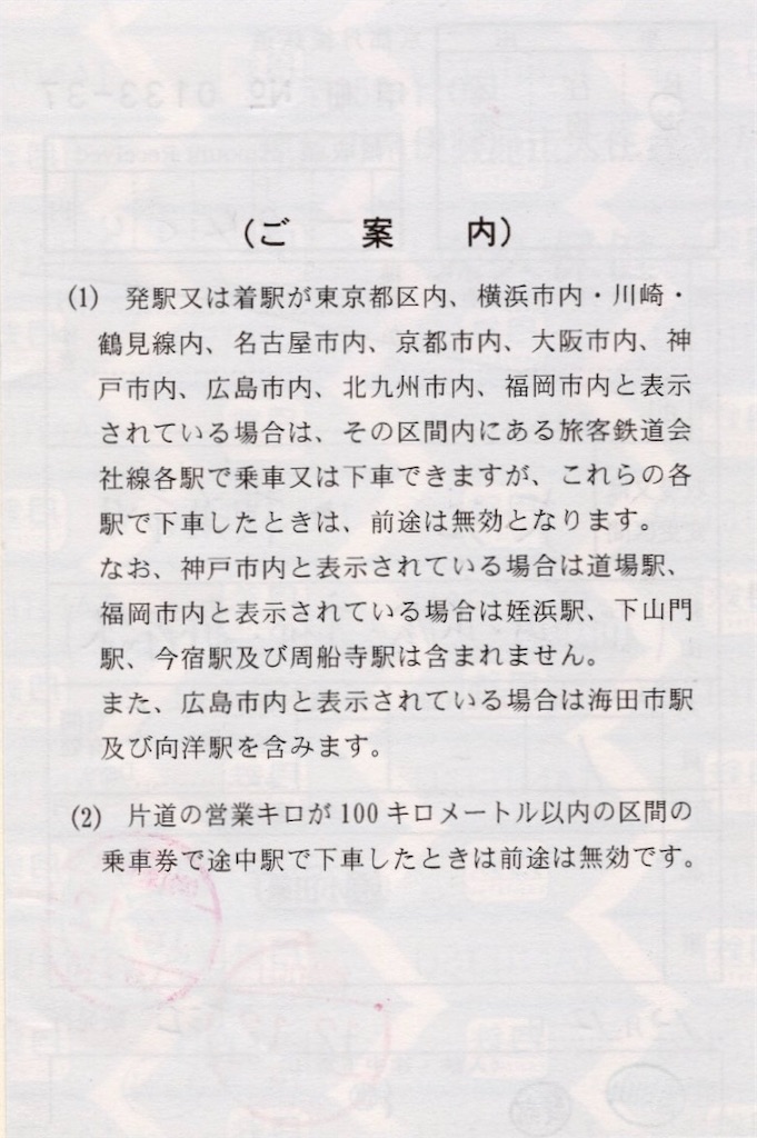 f:id:ironclaw:20221213231312j:image